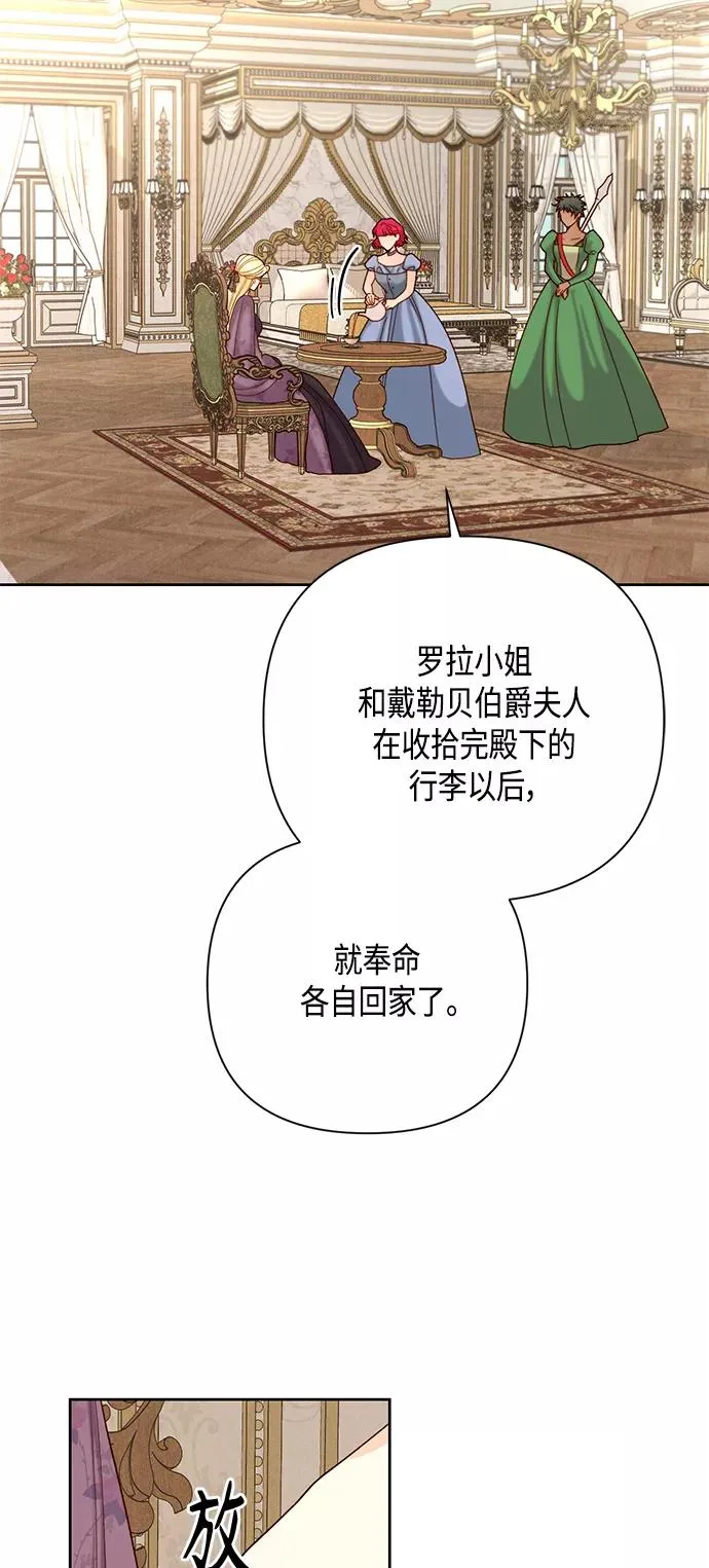 第112话 第24页
