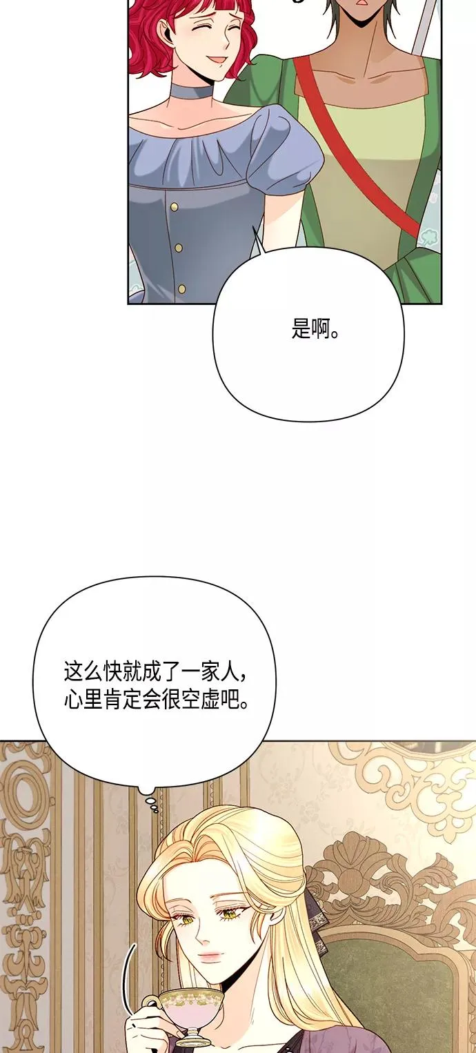 第112话 第26页