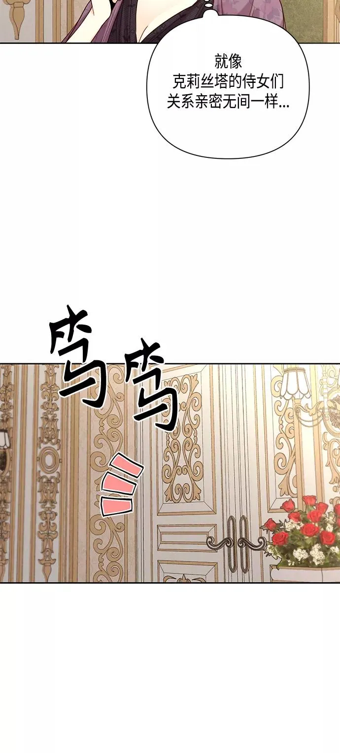 第112话 第27页