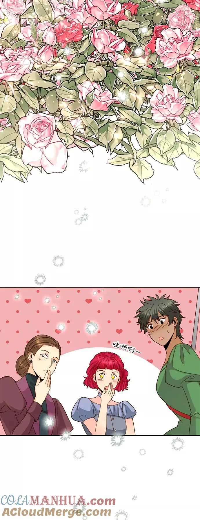 第112话 第40页