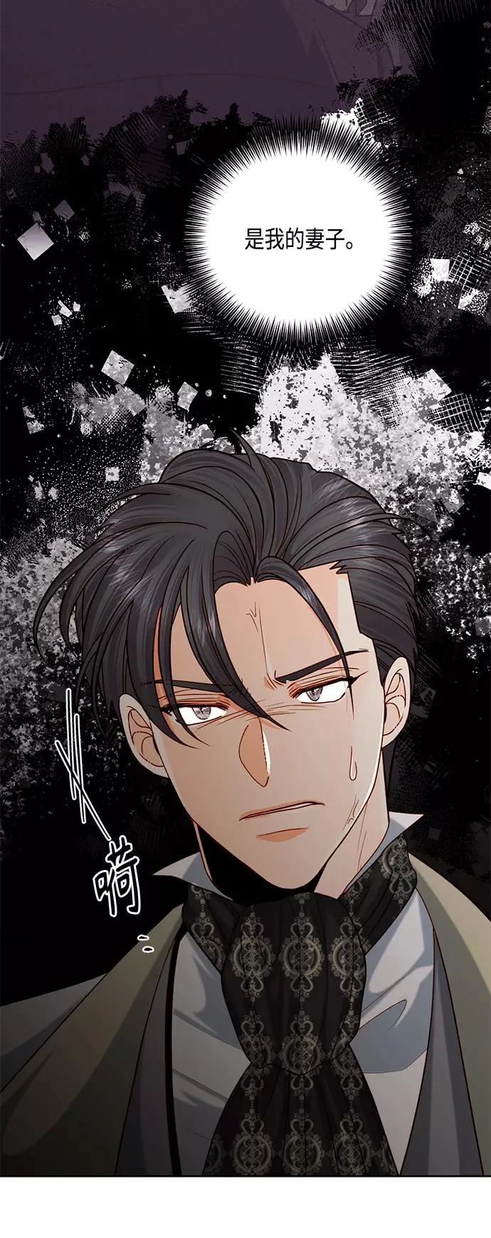 第113话 第9页