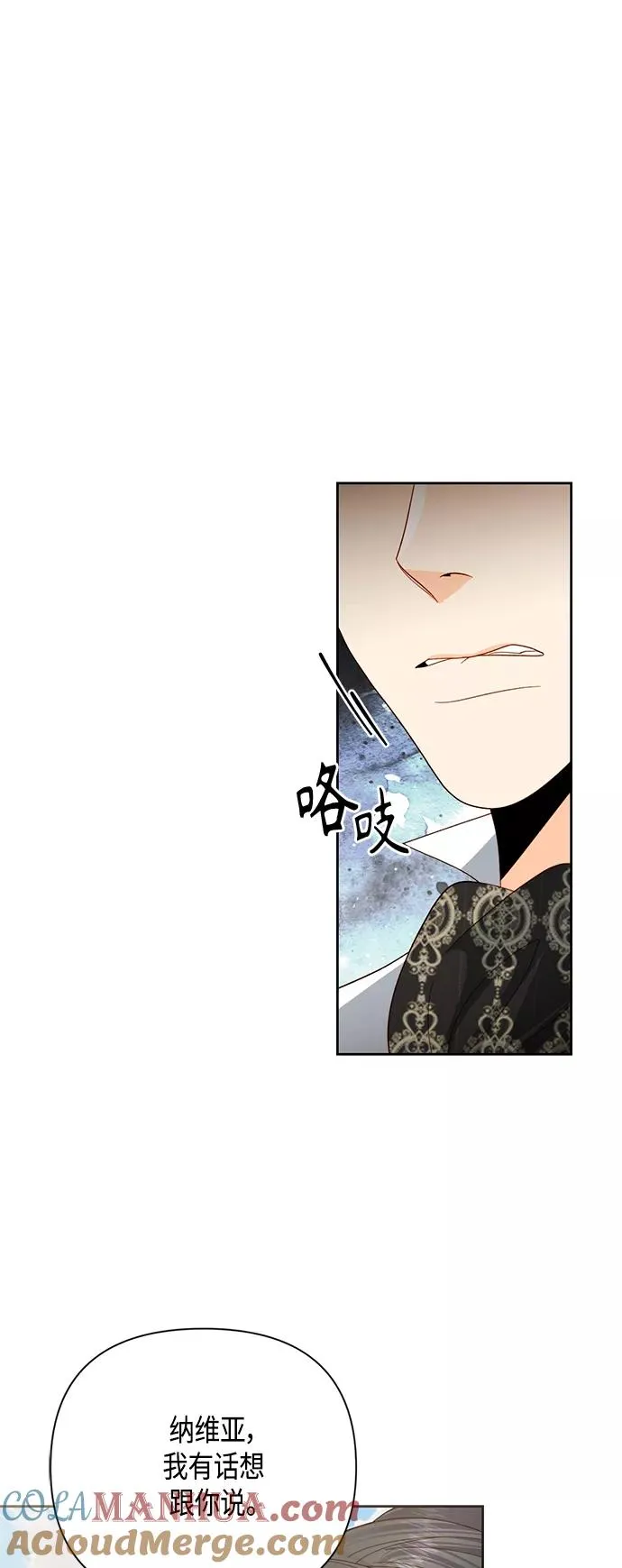 第113话 第10页