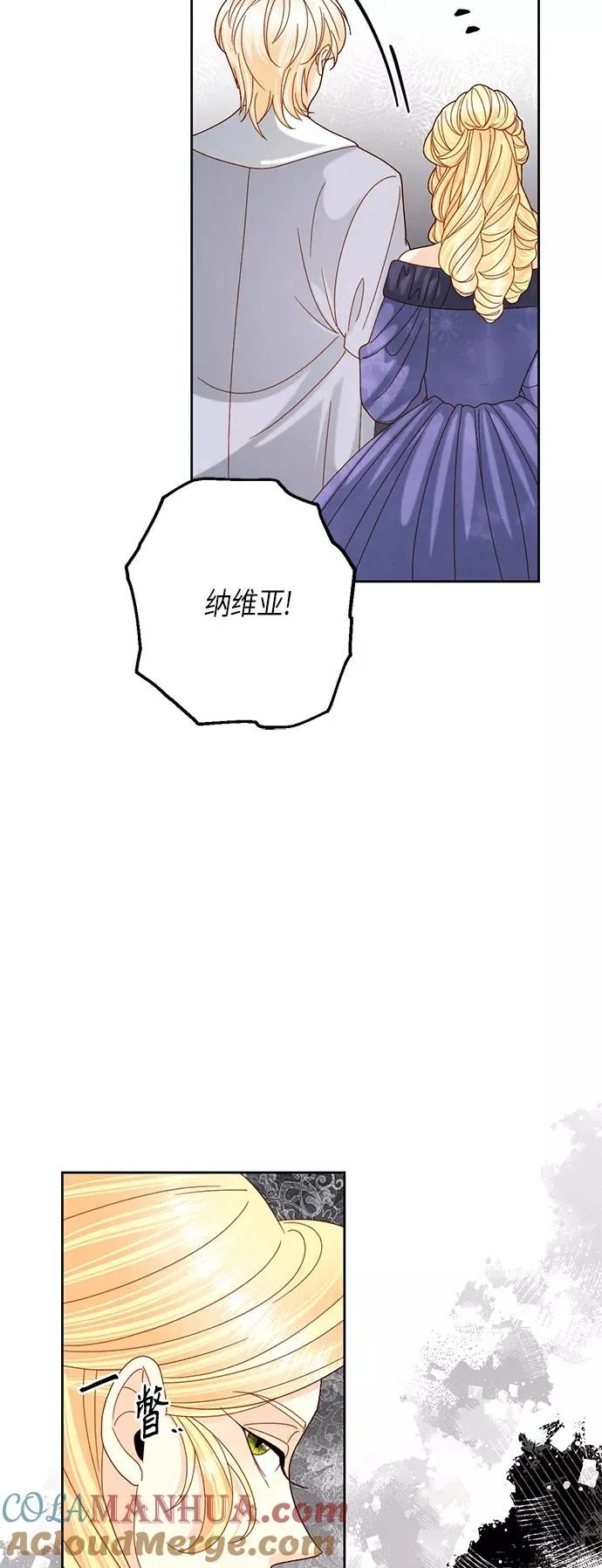 第113话 第16页