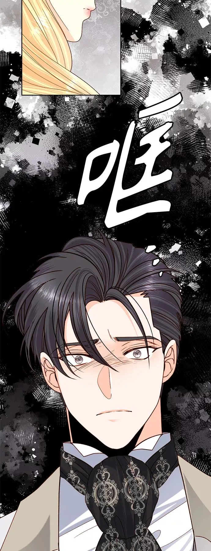 第113话 第17页