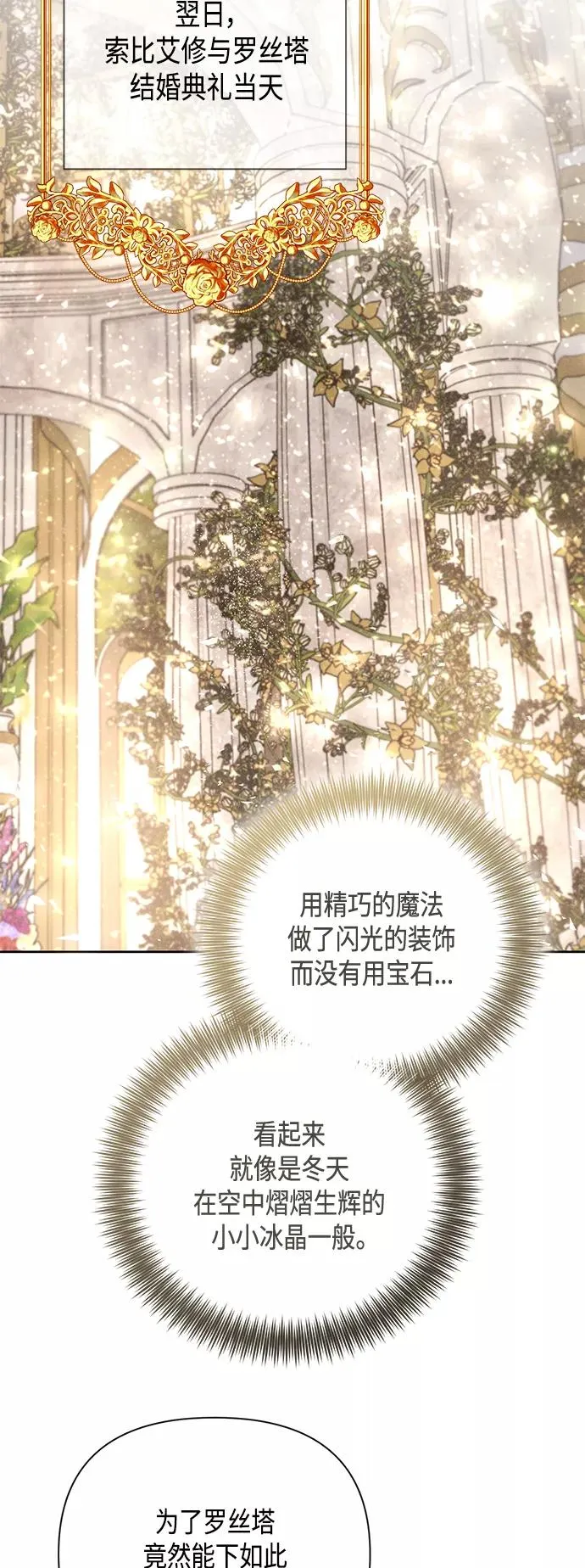 第113话 第20页