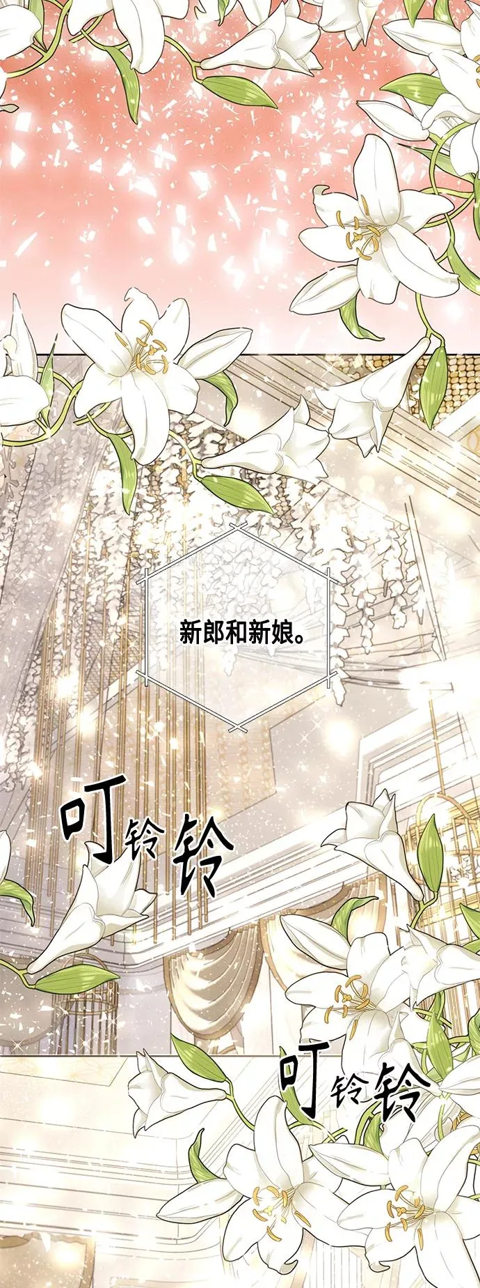 第113话 第23页