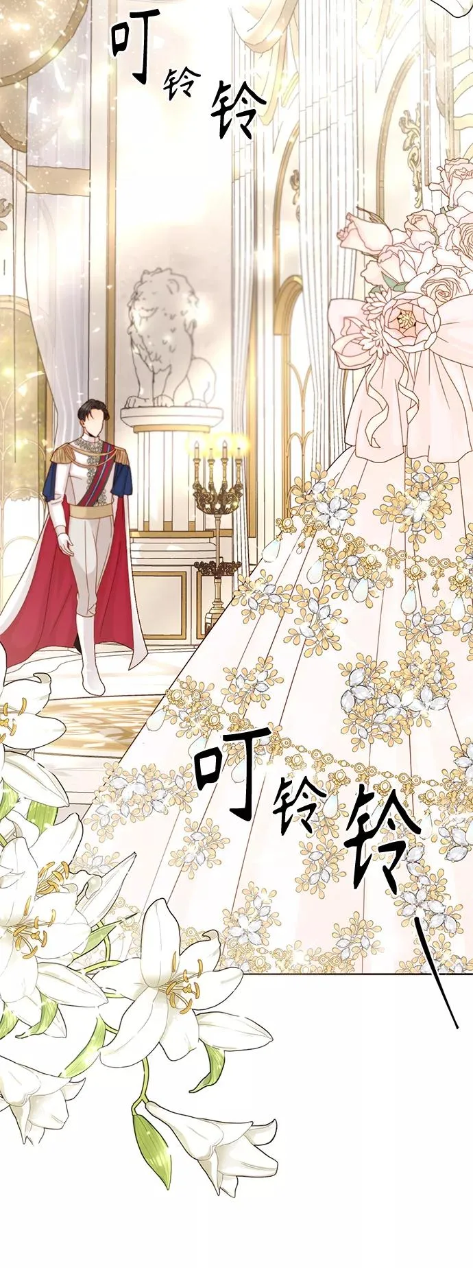 第113话 第24页