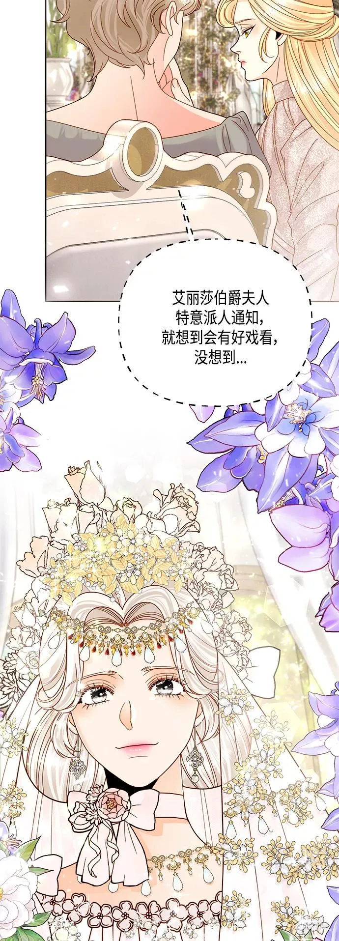 第113话 第26页