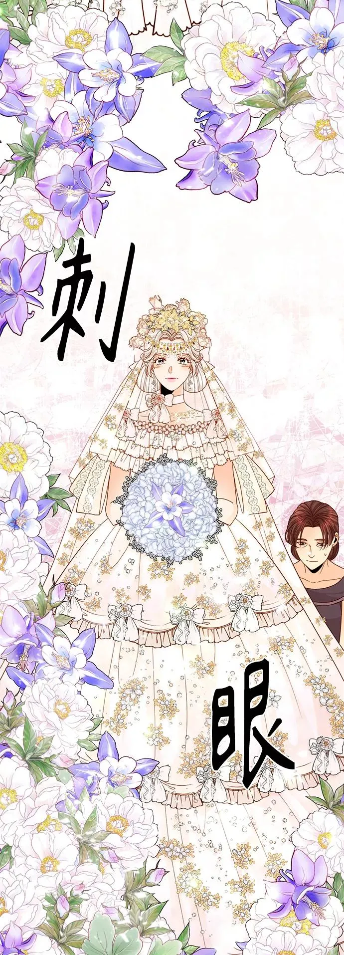 第113话 第27页