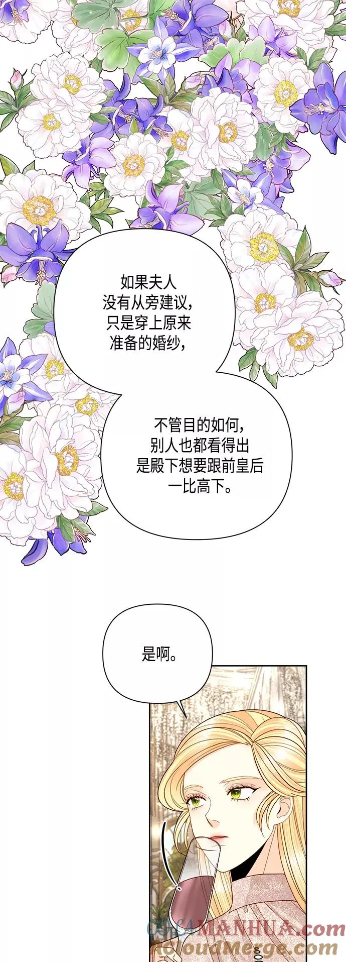 第113话 第28页