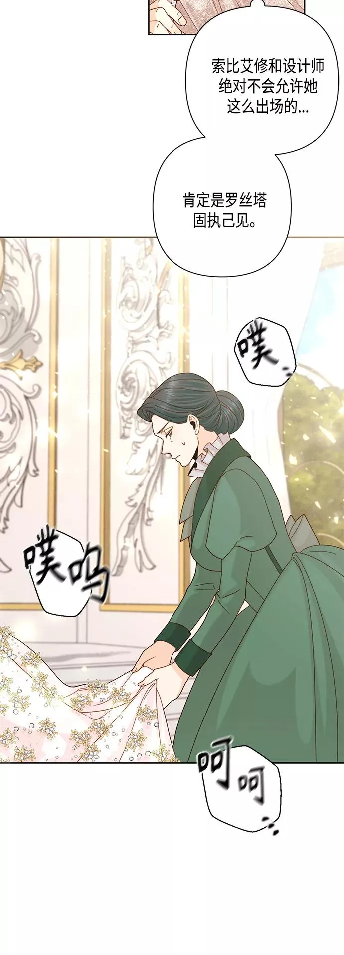 第113话 第29页