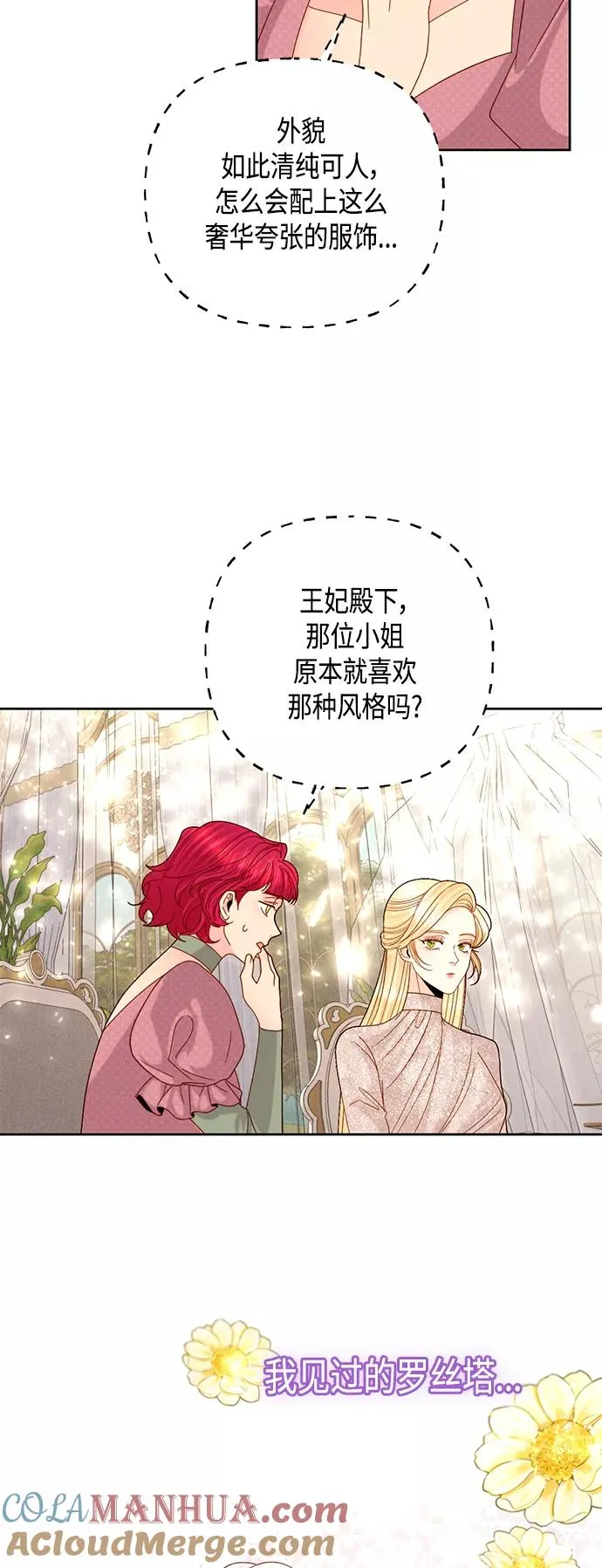 第113话 第31页