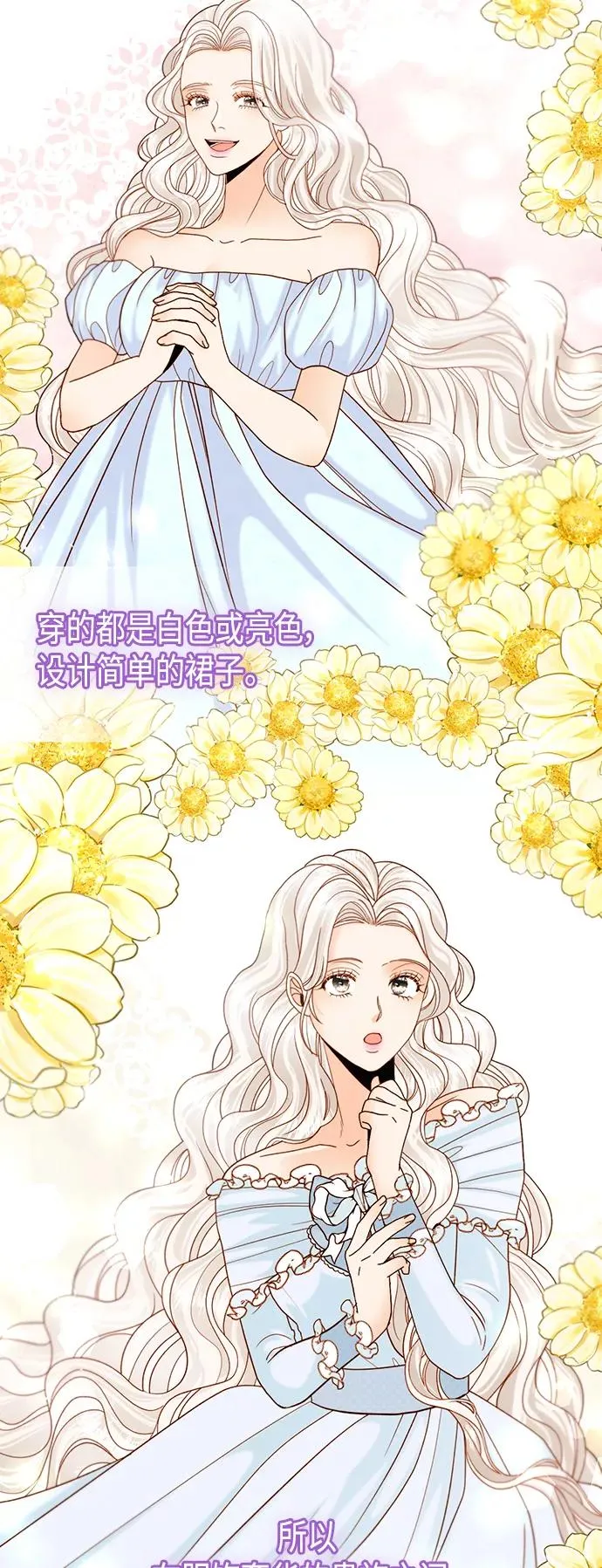 第113话 第32页