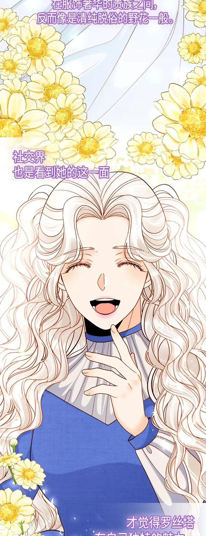 第113话 第33页