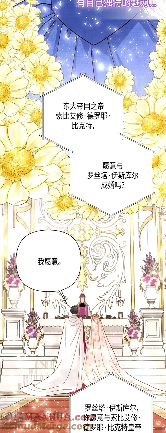第113话 第34页
