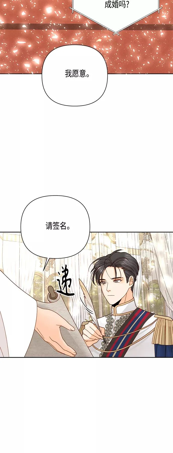第113话 第35页