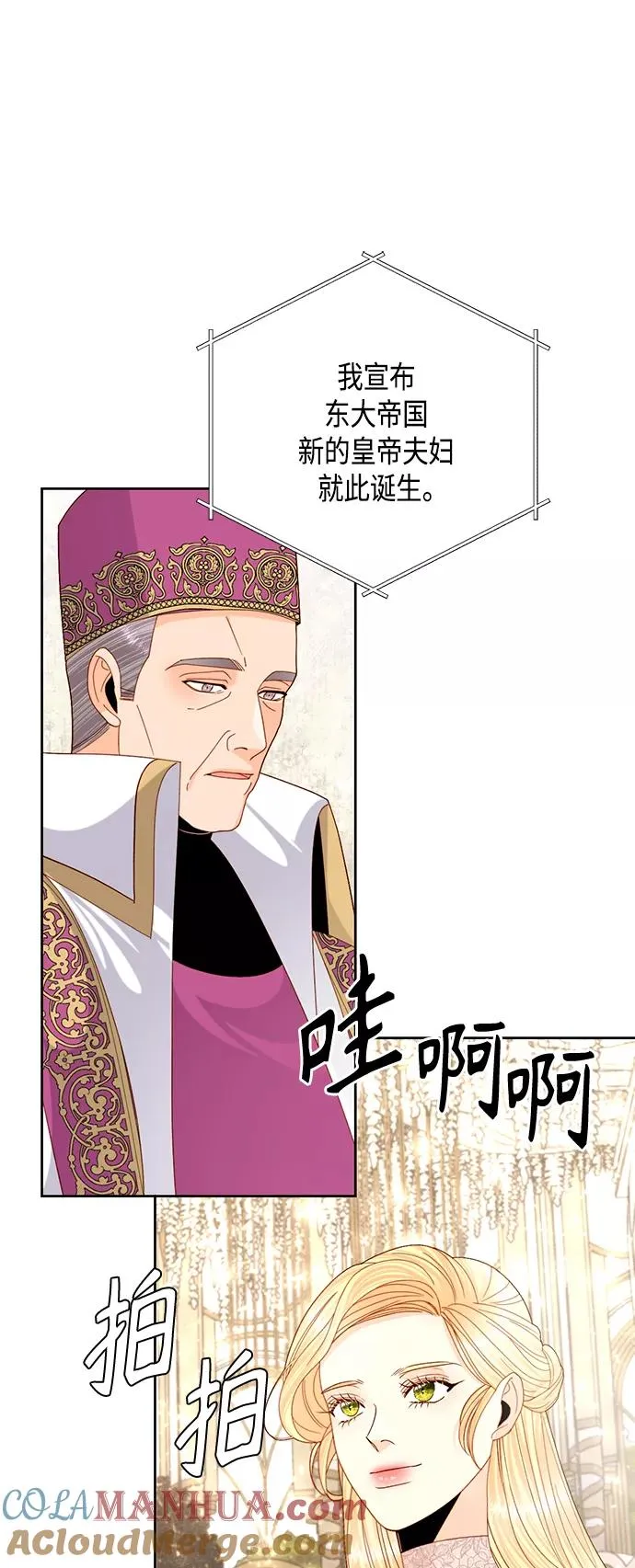 第113话 第37页
