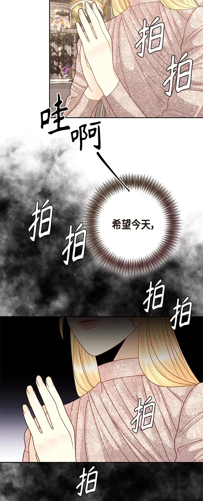 第113话 第38页