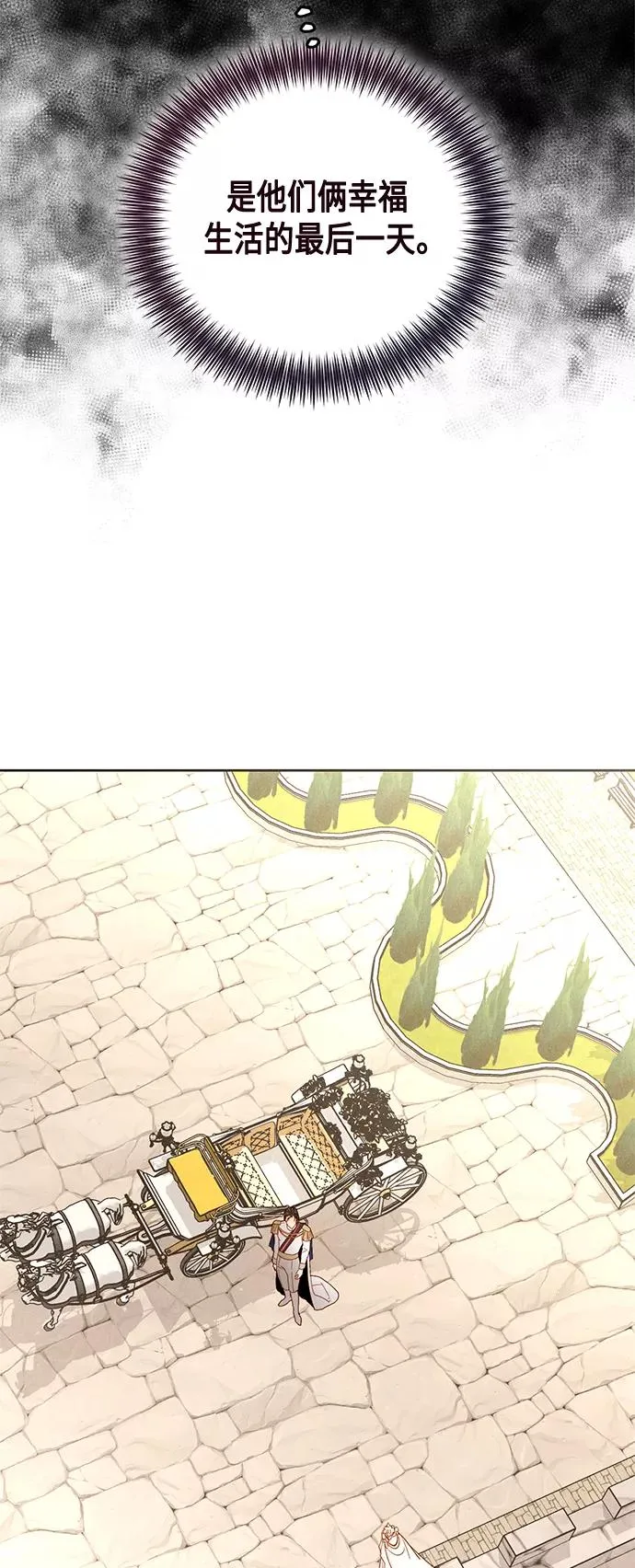 第113话 第39页
