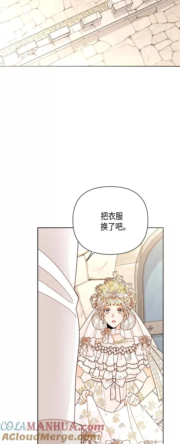 第113话 第40页