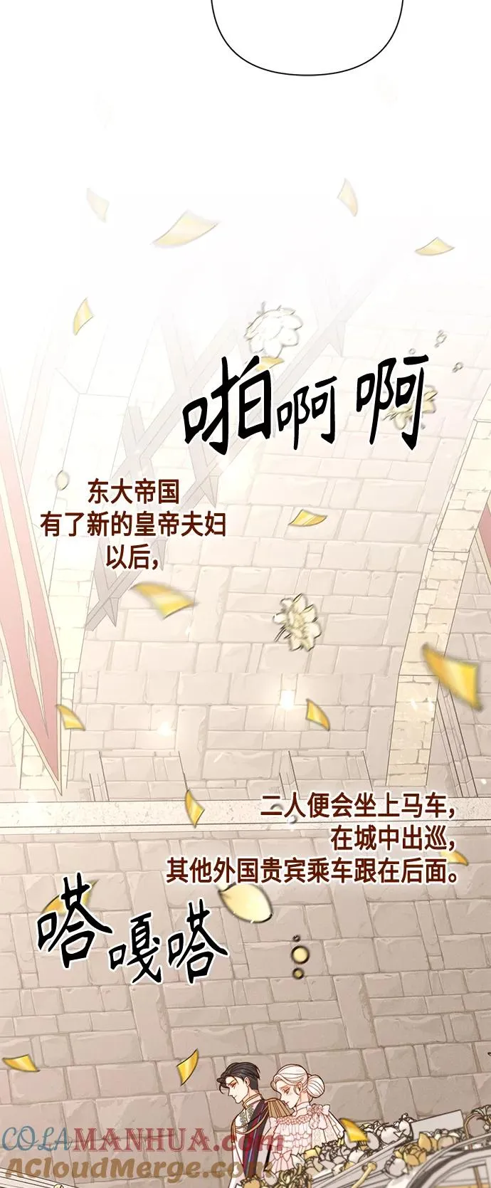 第113话 第46页