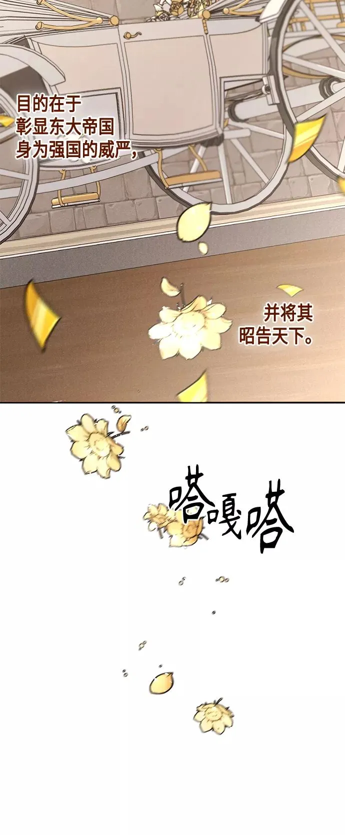 第113话 第47页