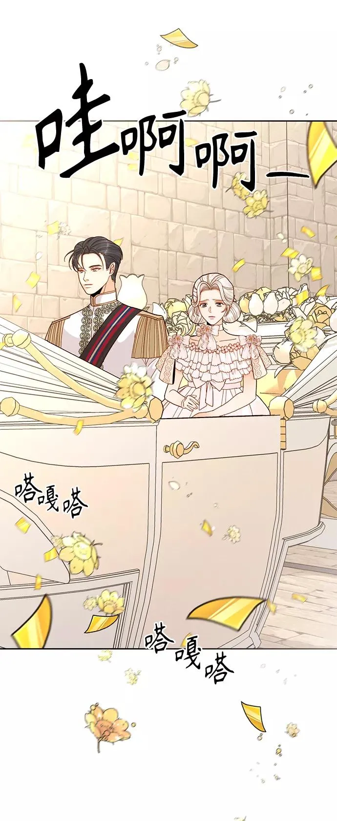 第113话 第48页