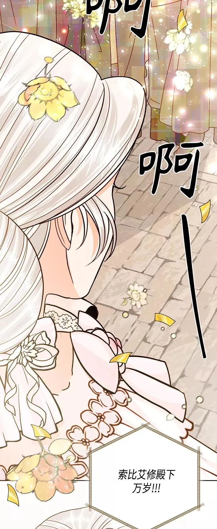 第113话 第51页