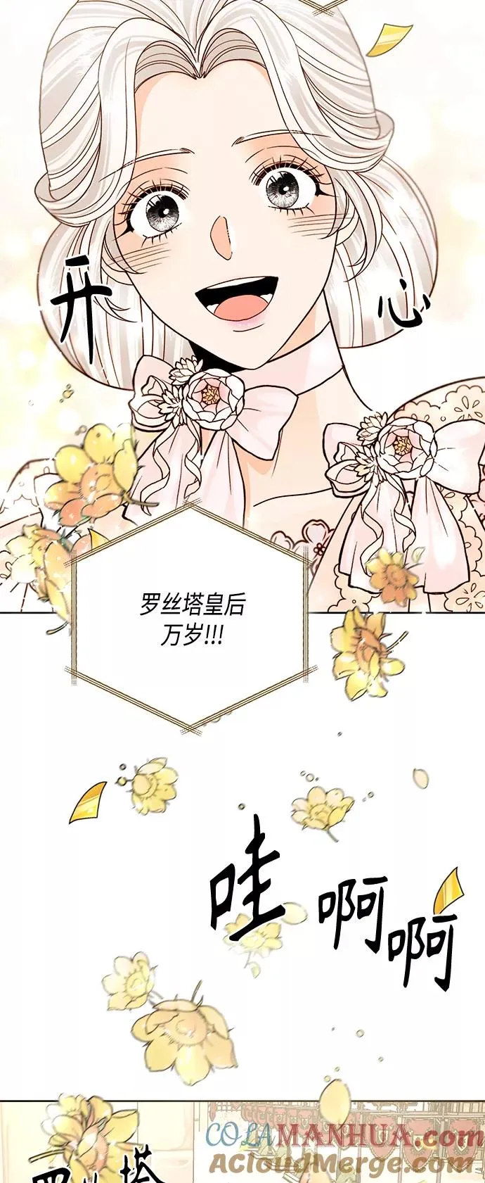 第113话 第52页