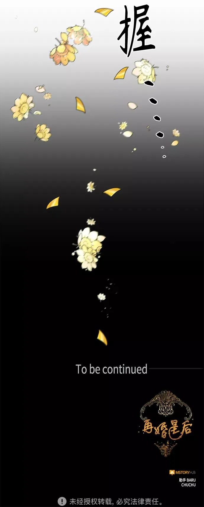 第113话 第56页