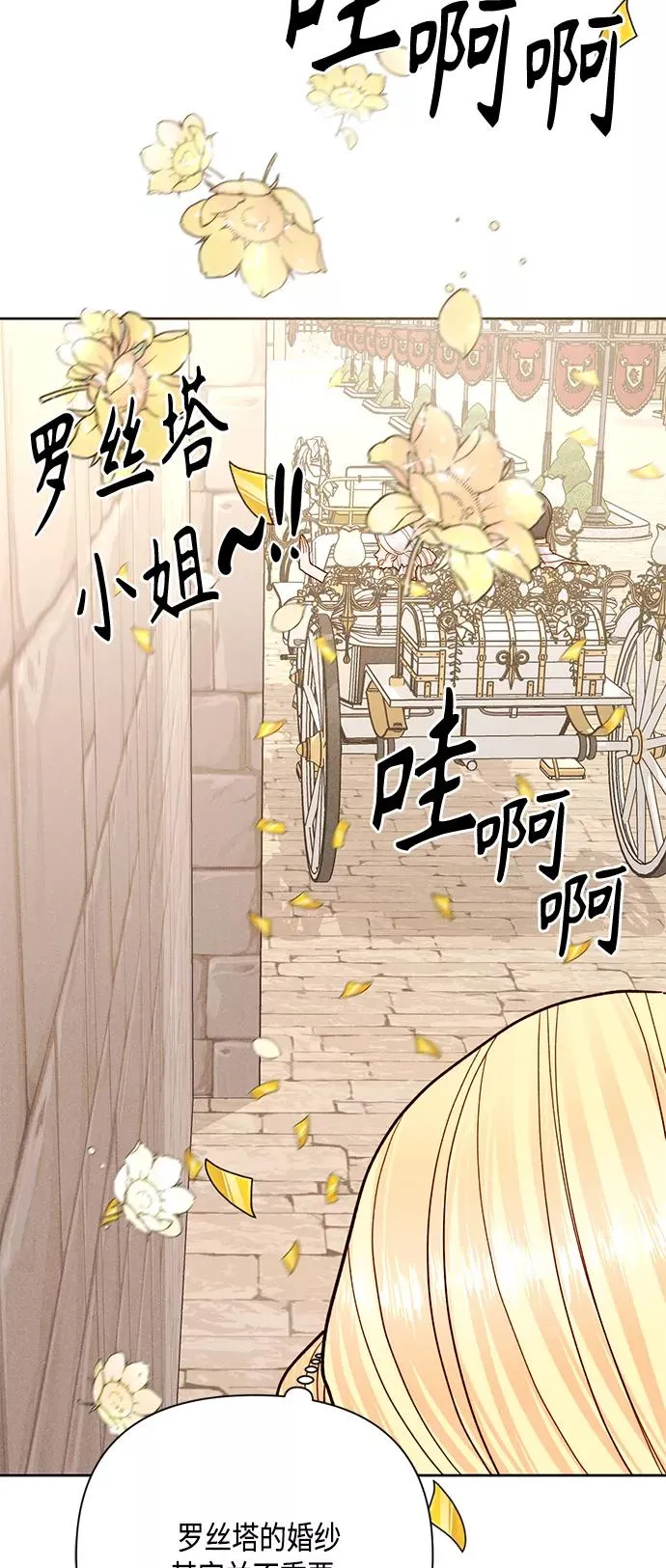 第114话 第3页