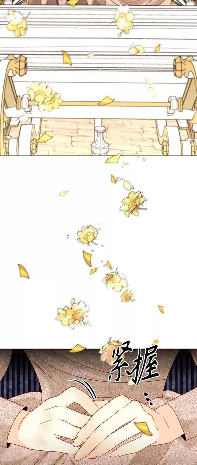 第114话 第5页