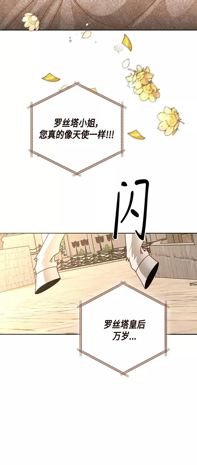 第114话 第6页