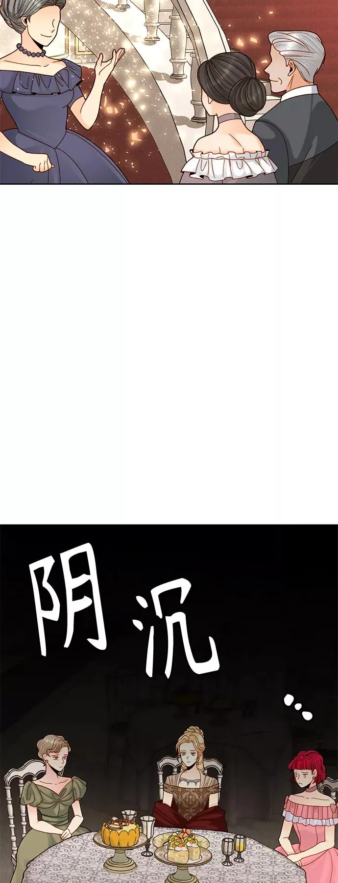 第114话 第15页