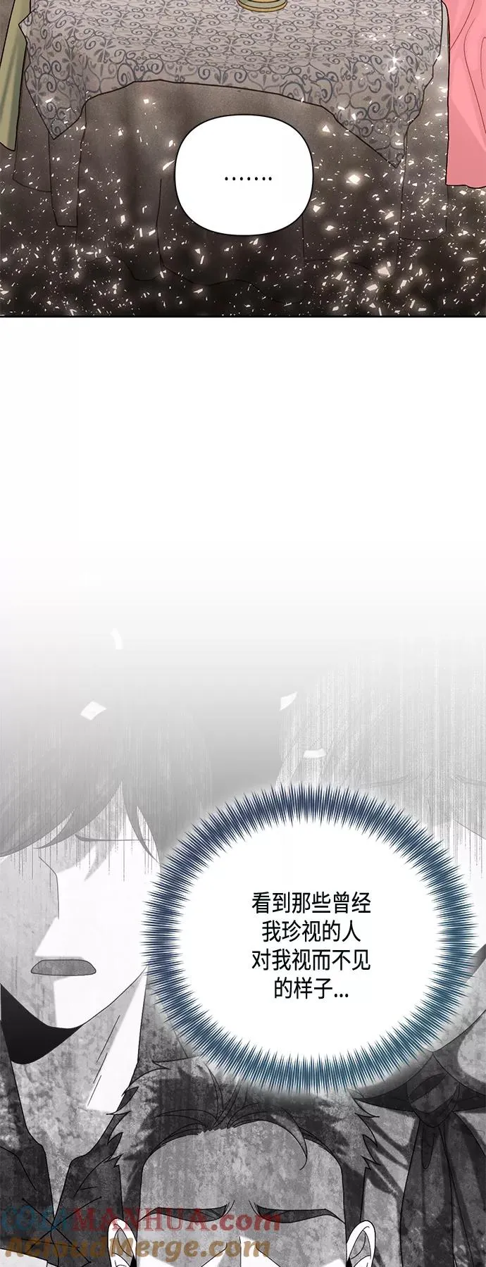 第114话 第16页