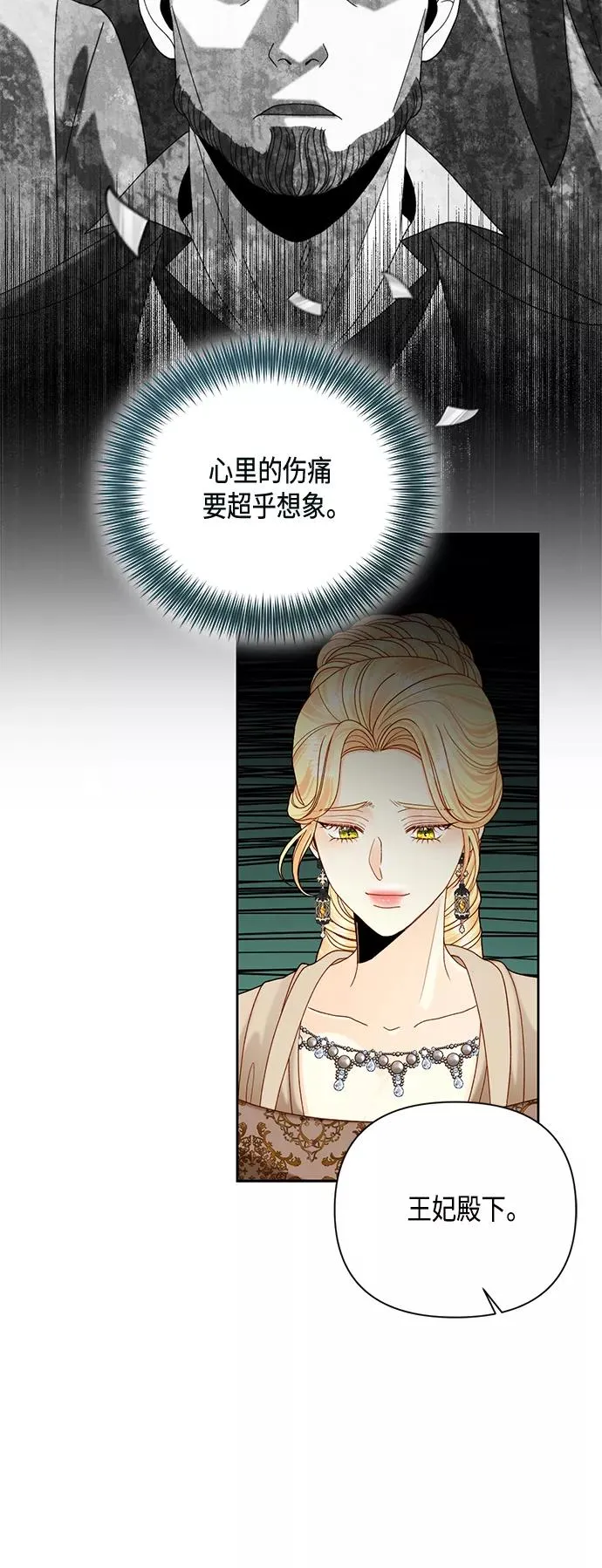 第114话 第17页