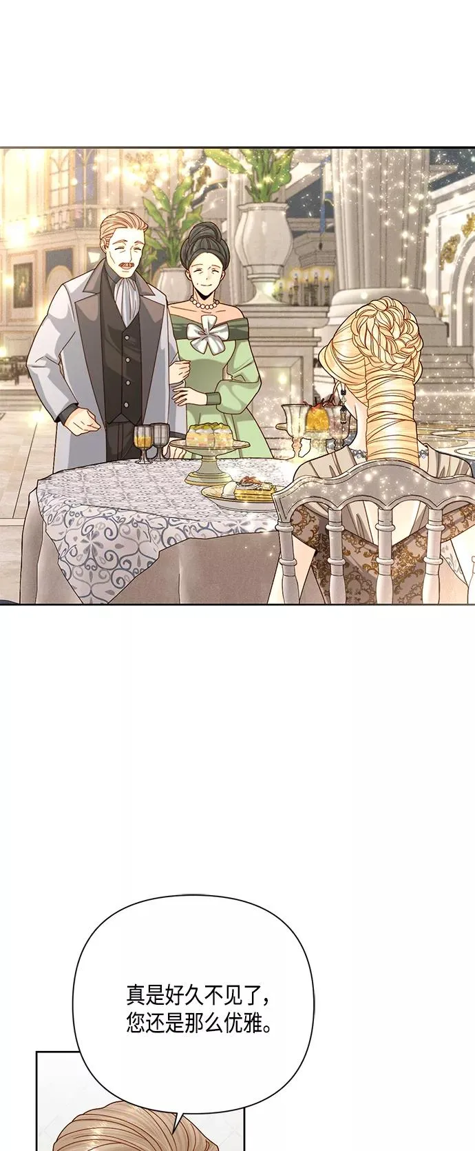 第114话 第18页