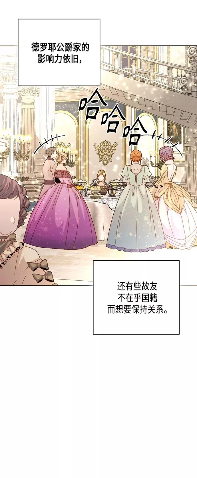 第114话 第20页