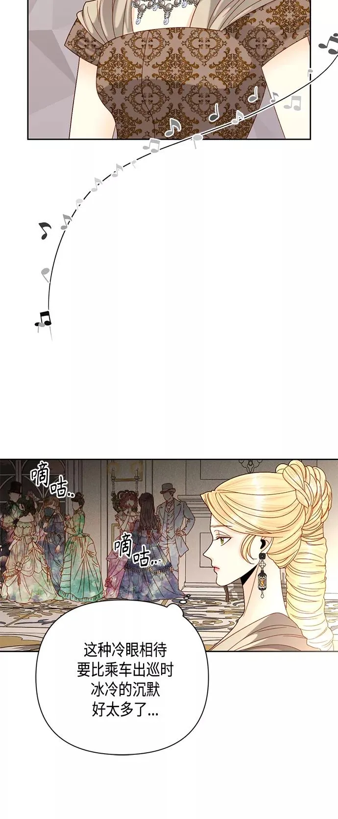 第114话 第23页
