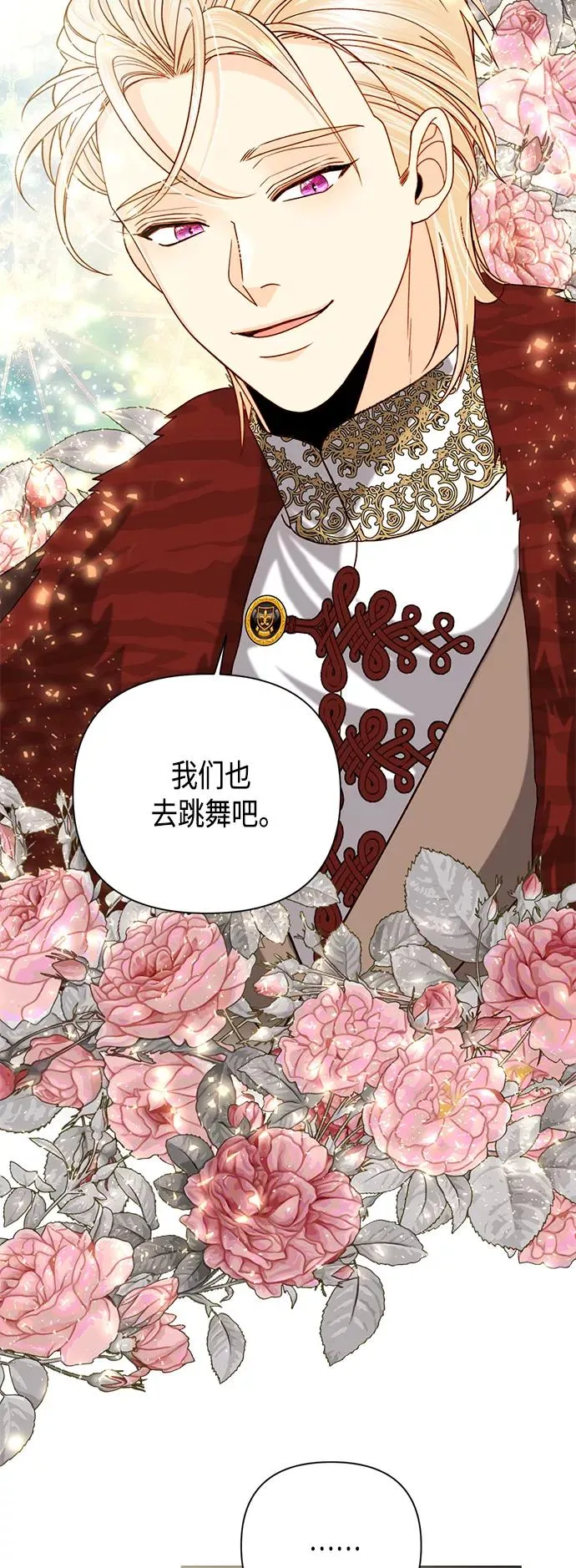 第114话 第26页