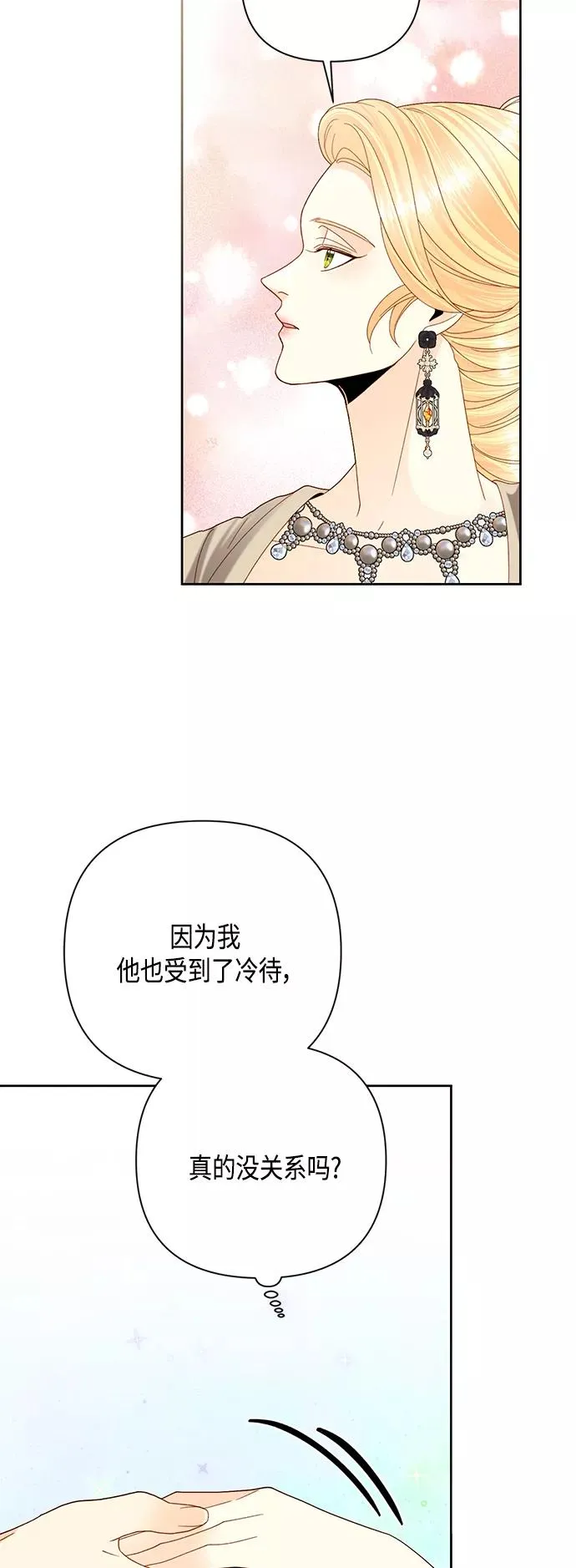 第114话 第27页