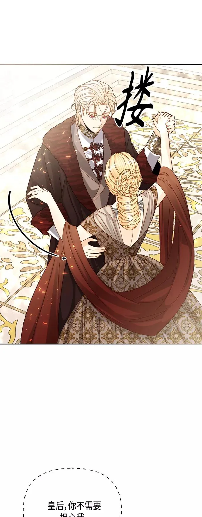 第114话 第29页
