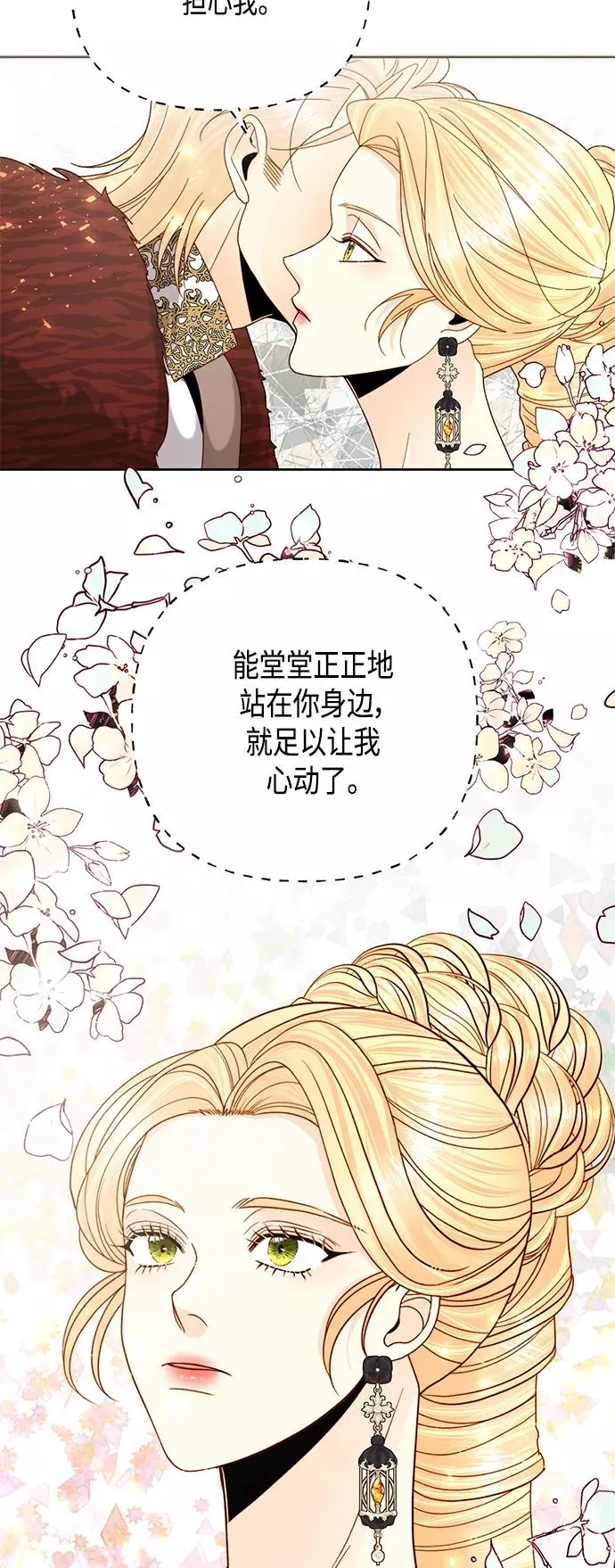 第114话 第30页