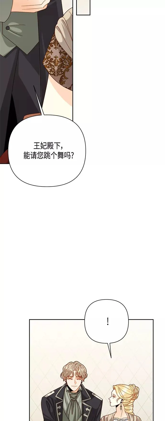 第114话 第33页