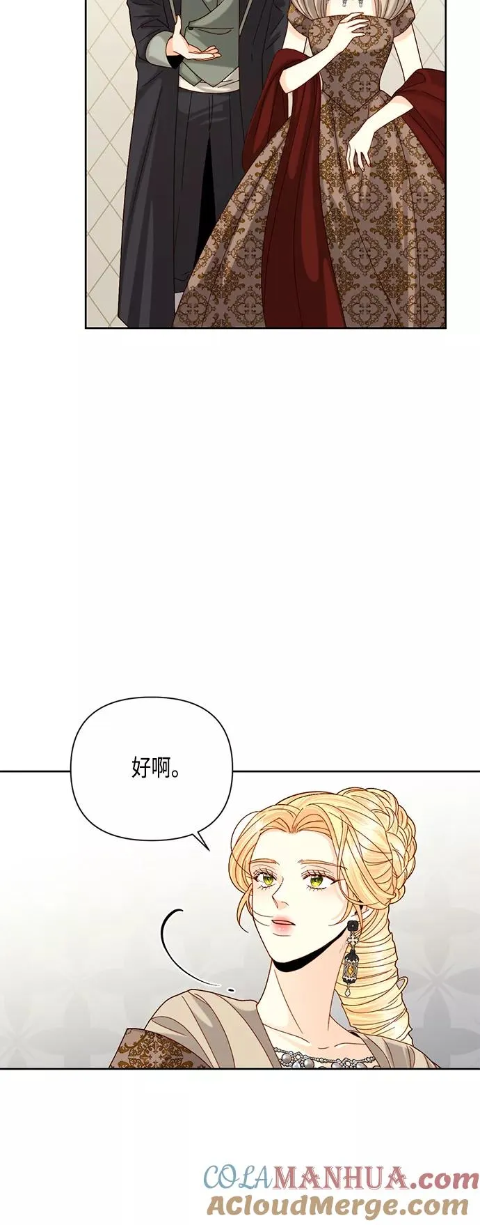 第114话 第34页