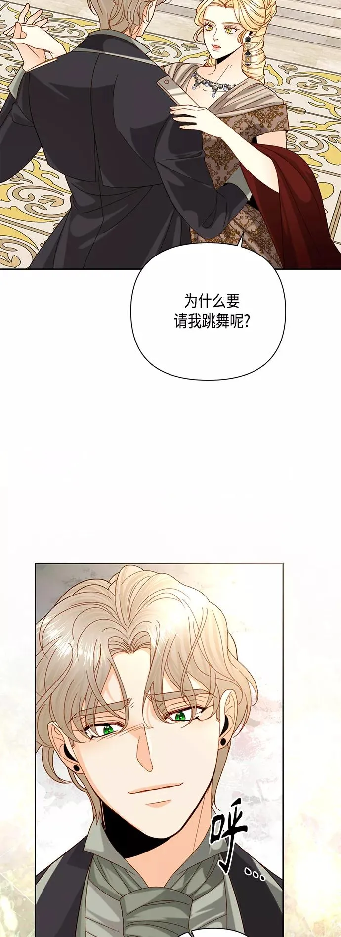 第114话 第36页
