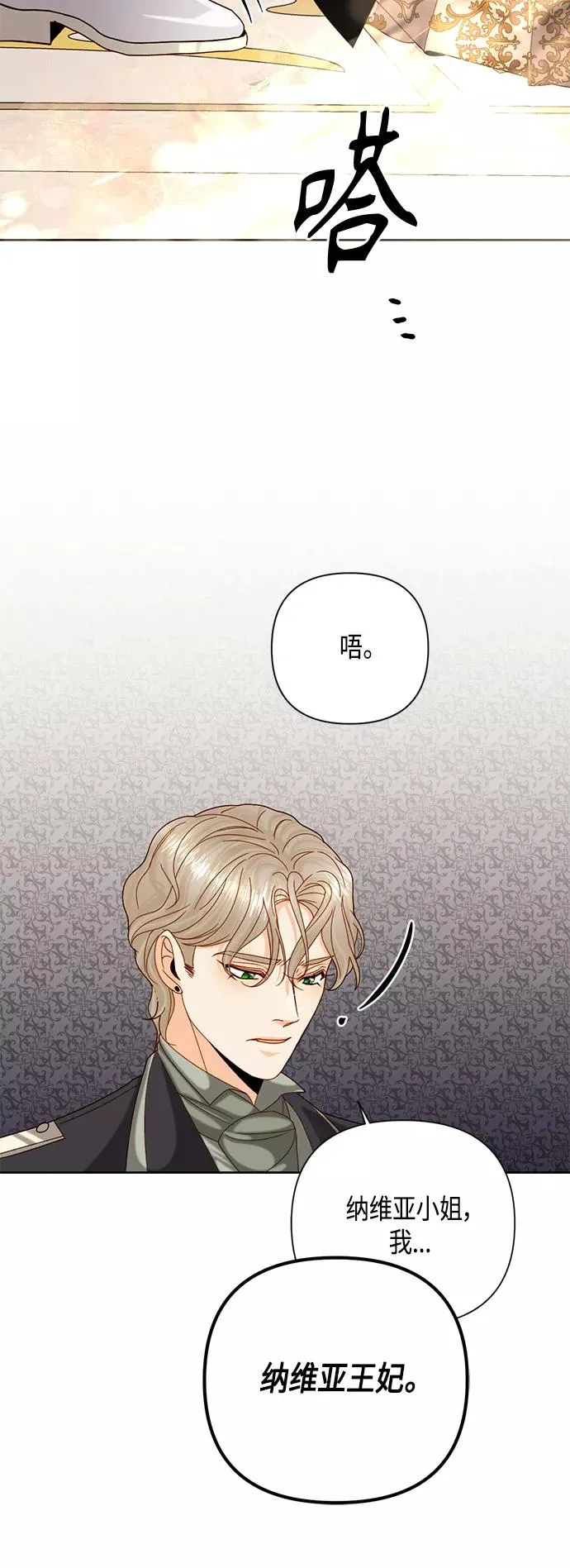 第114话 第39页