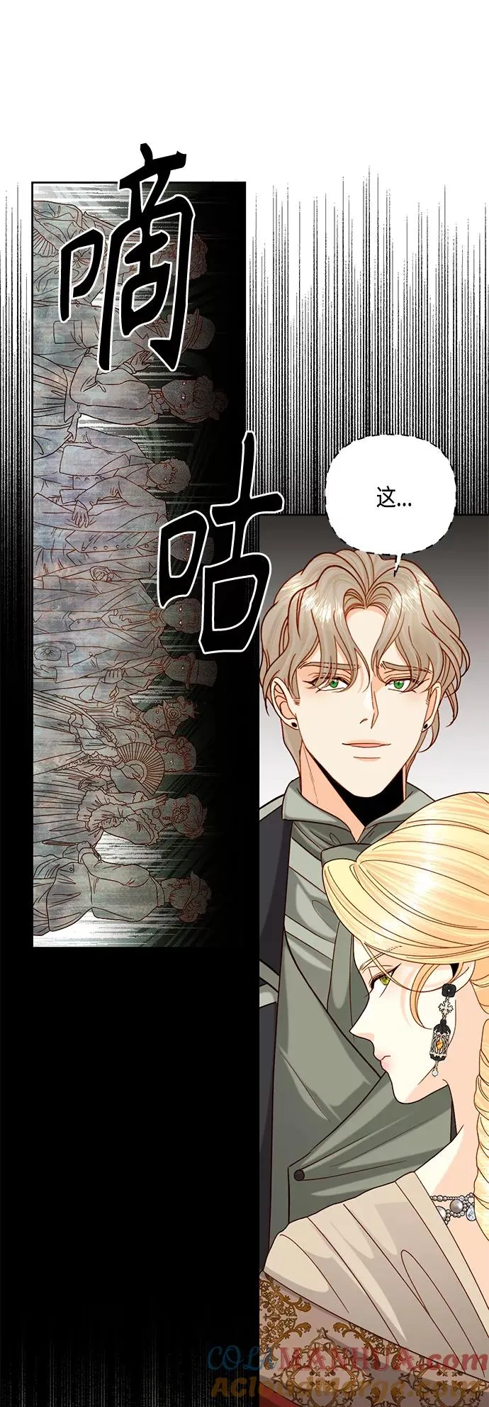 第114话 第40页