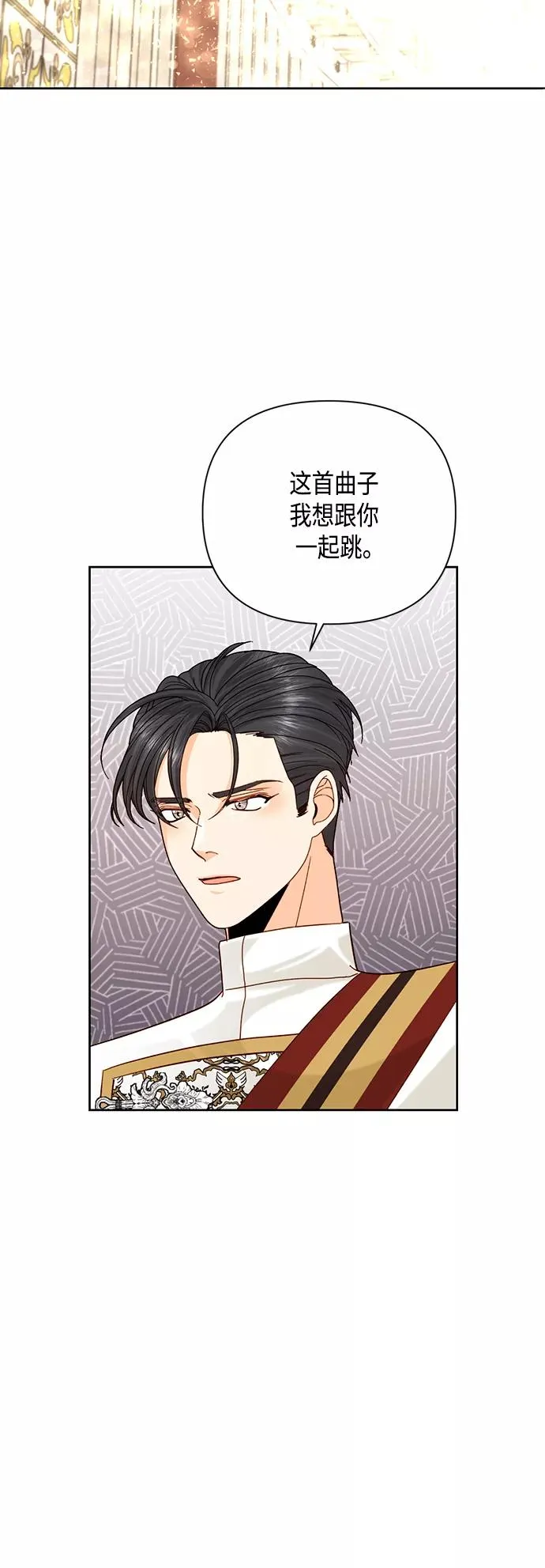 第114话 第42页