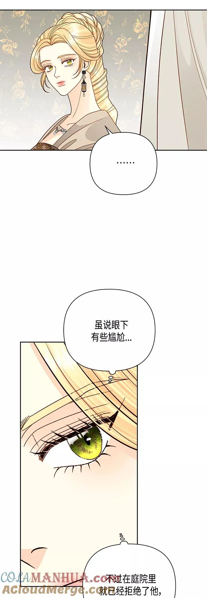 第114话 第43页